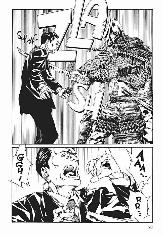 Page 15 Chapter 86 MPD Psycho