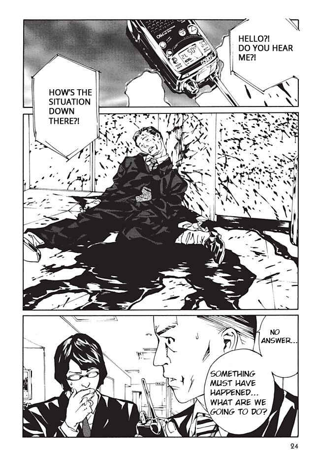 Page 19 Chapter 86 MPD Psycho
