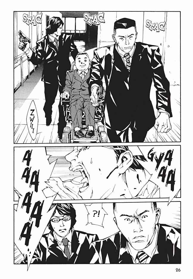 Page 21 Chapter 86 MPD Psycho