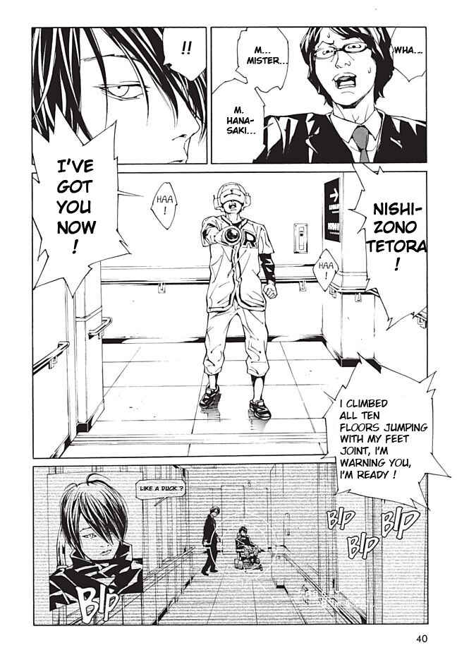 Page 33 Chapter 86 MPD Psycho