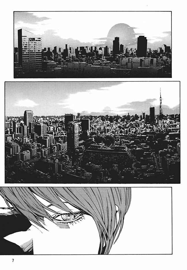 Page 6 Chapter 86 MPD Psycho
