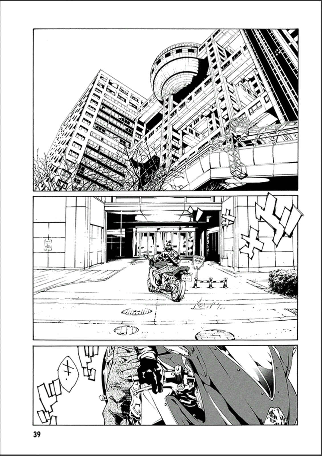 Page 3 Chapter 118 MPD Psycho