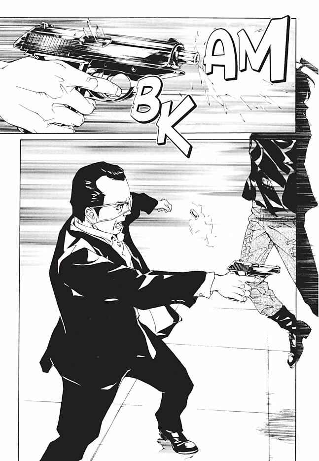 Page 10 Chapter 96 MPD Psycho