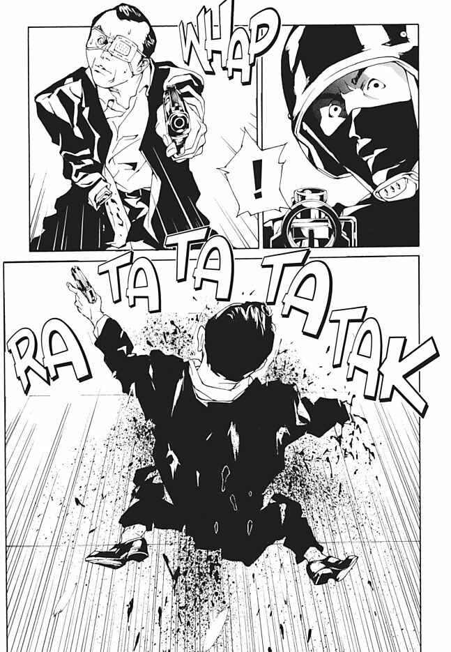 Page 19 Chapter 96 MPD Psycho