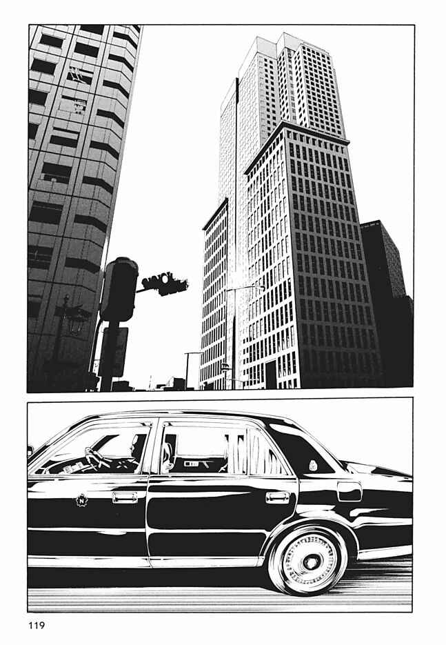 Page 23 Chapter 96 MPD Psycho