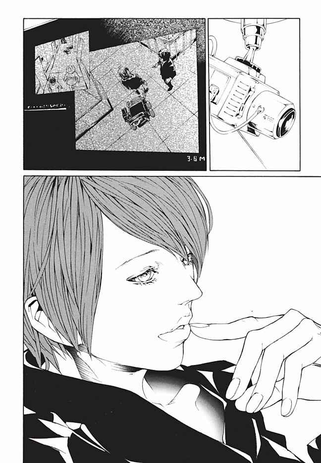 Page 1 Chapter 87 MPD Psycho