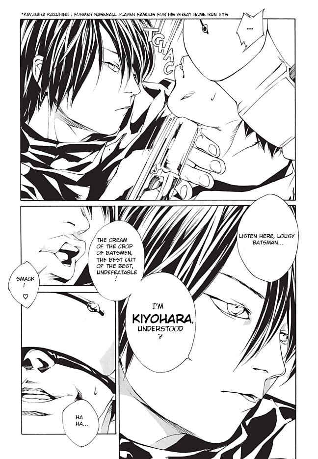 Page 10 Chapter 87 MPD Psycho