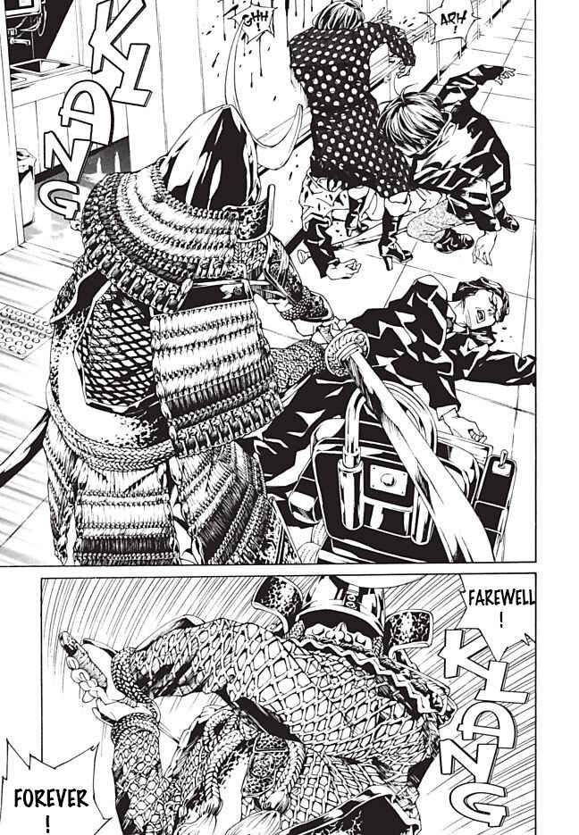 Page 14 Chapter 87 MPD Psycho