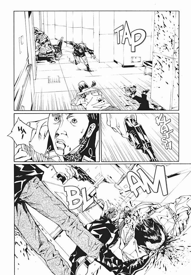 Page 16 Chapter 87 MPD Psycho