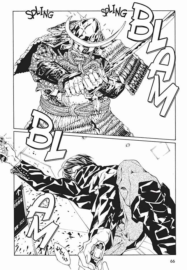 Page 18 Chapter 87 MPD Psycho