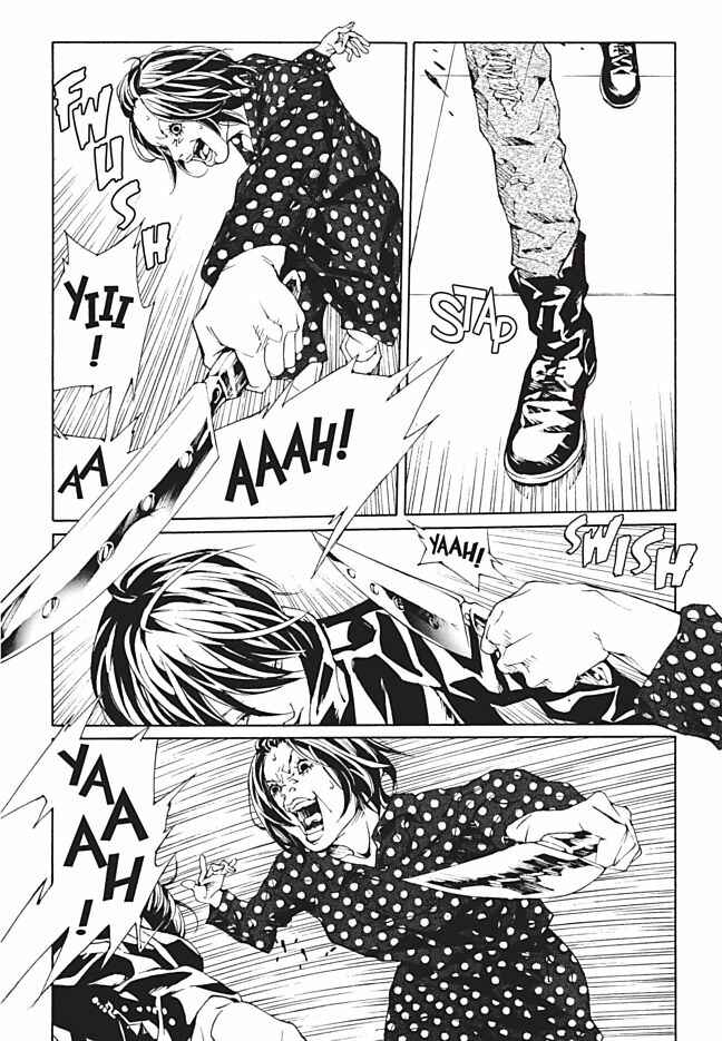 Page 22 Chapter 87 MPD Psycho