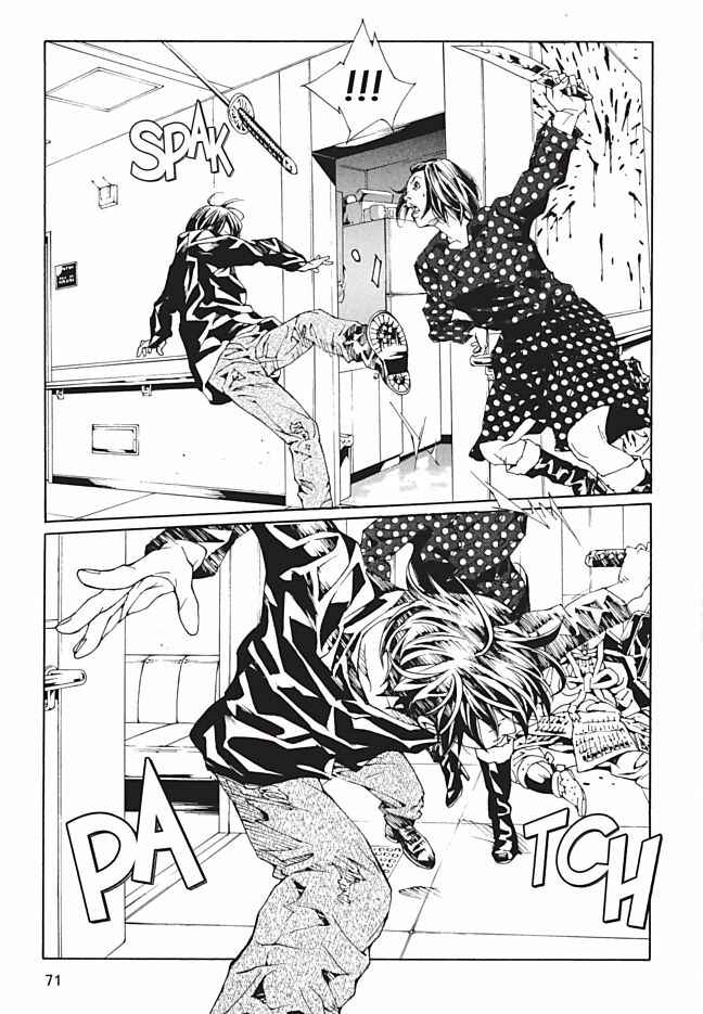Page 23 Chapter 87 MPD Psycho