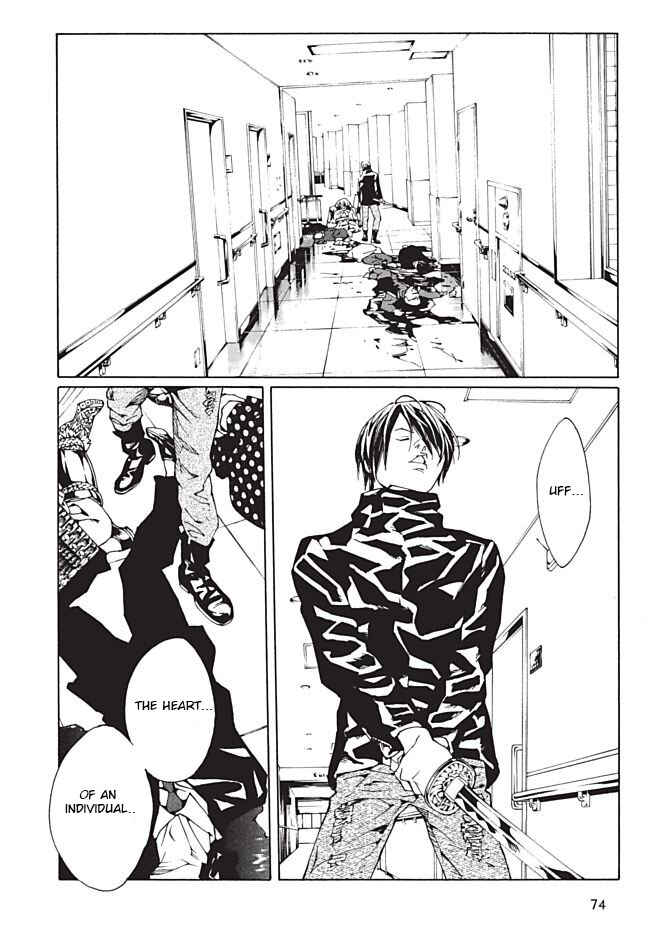 Page 25 Chapter 87 MPD Psycho