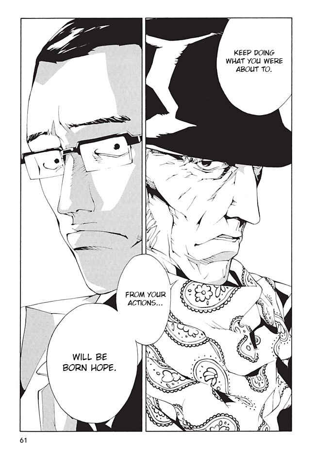 Page 13 Chapter 94 MPD Psycho