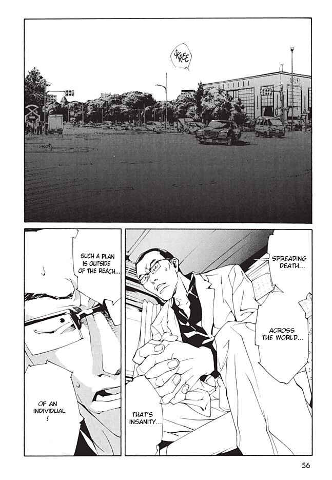 Page 8 Chapter 94 MPD Psycho