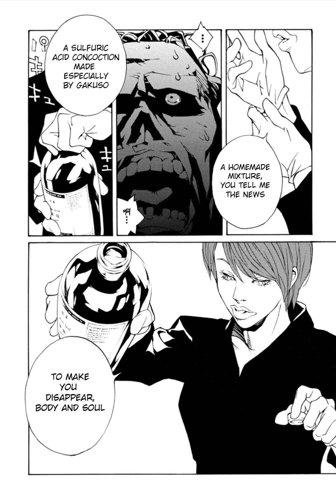 Page 22 Chapter 104 MPD Psycho