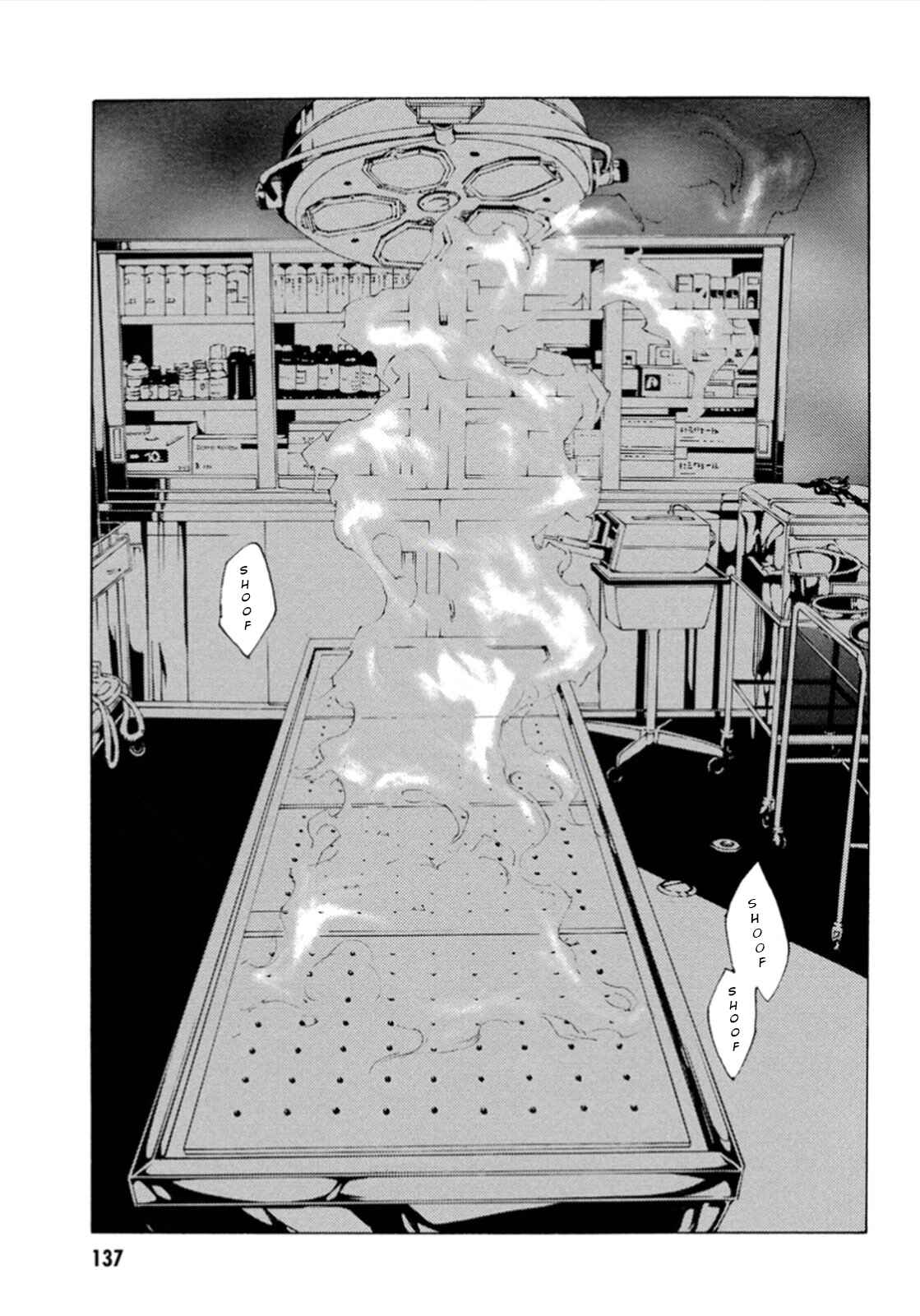 Page 25 Chapter 104 MPD Psycho
