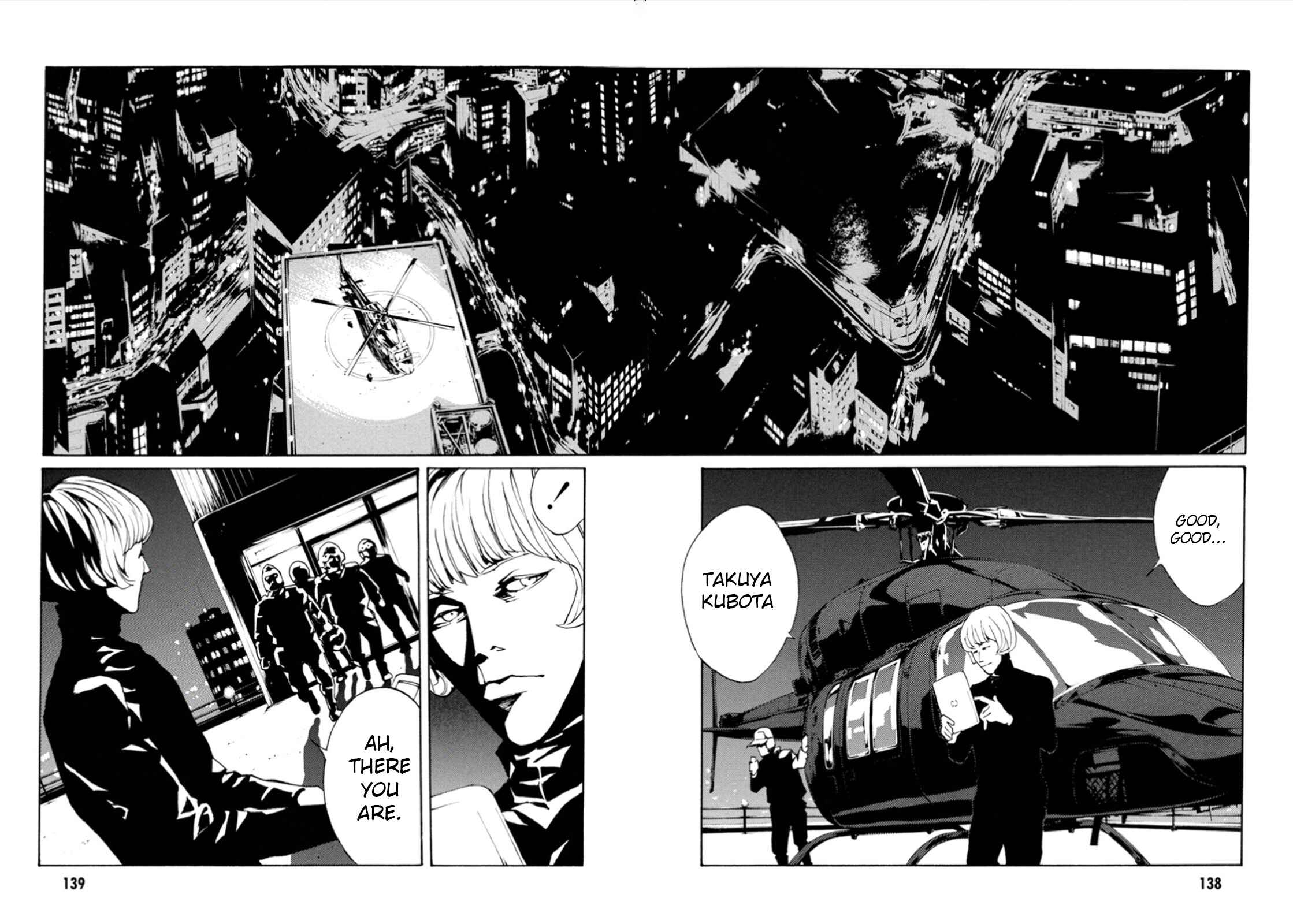 Page 26 Chapter 104 MPD Psycho