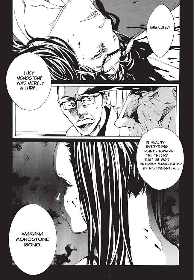 Page 20 Chapter 88 MPD Psycho