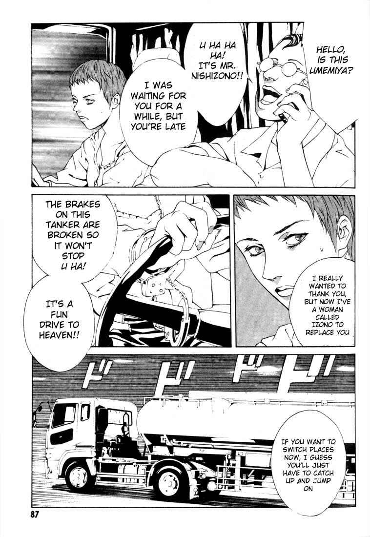 Page 13 Chapter 16 MPD Psycho