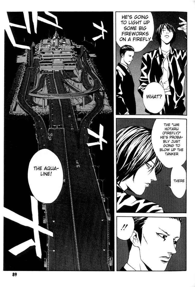 Page 15 Chapter 16 MPD Psycho