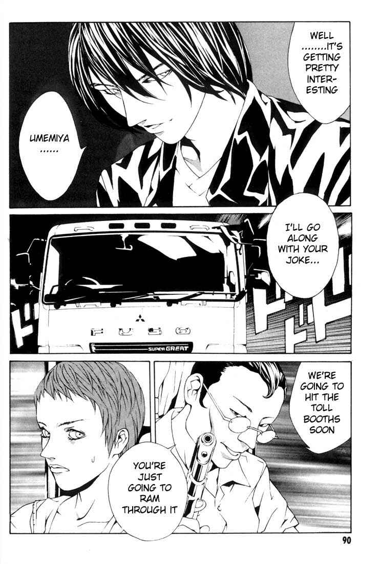 Page 16 Chapter 16 MPD Psycho