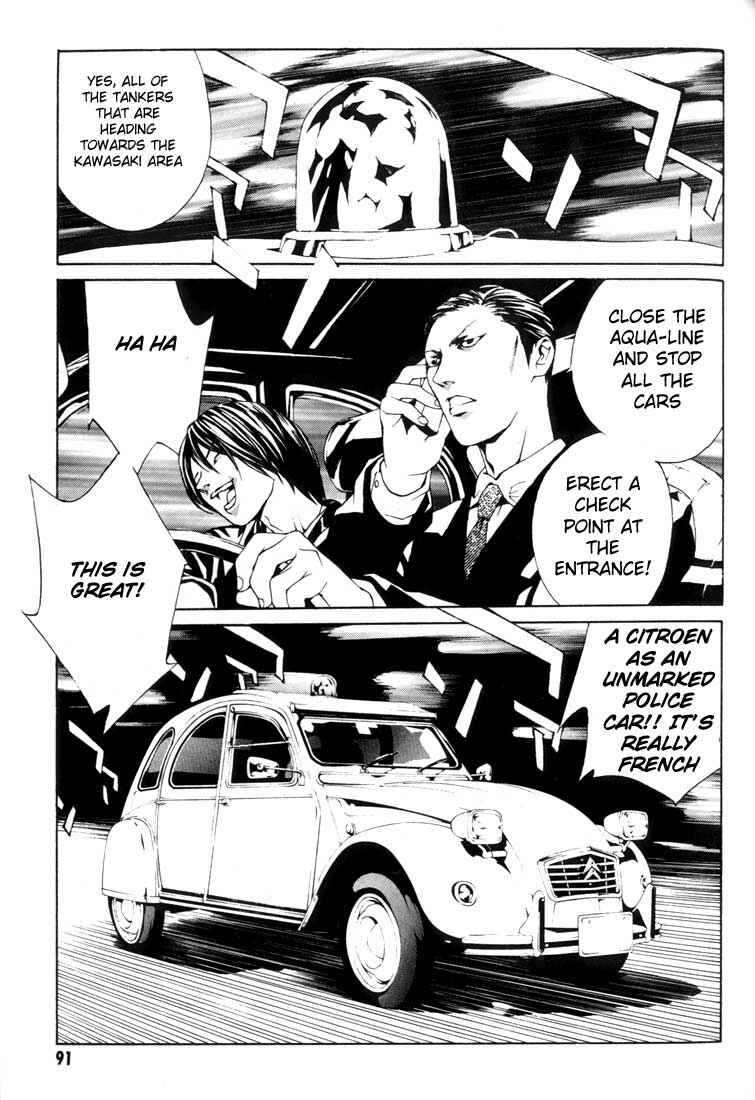 Page 17 Chapter 16 MPD Psycho