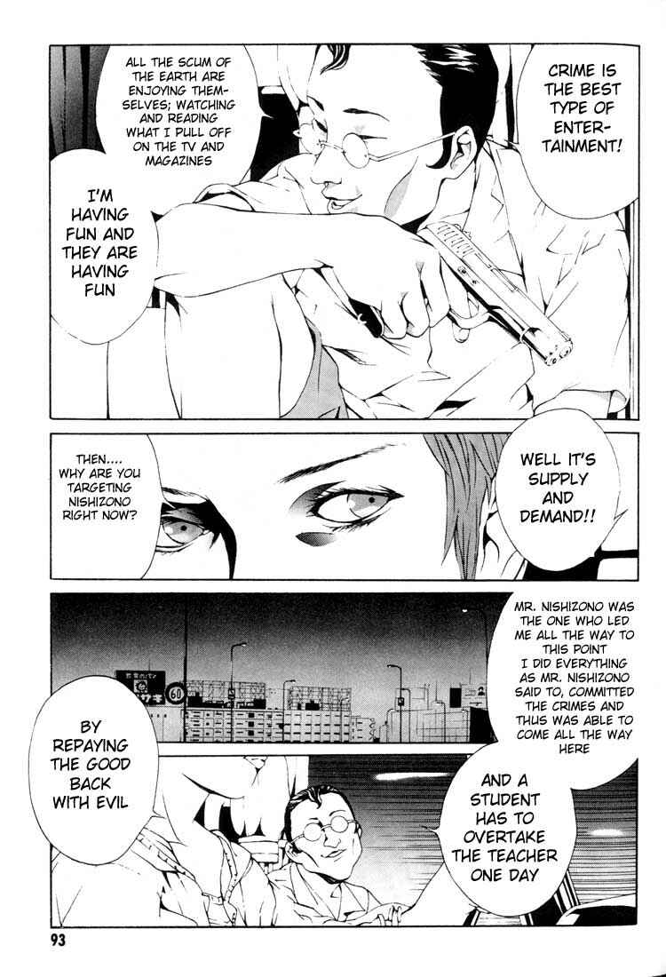 Page 19 Chapter 16 MPD Psycho