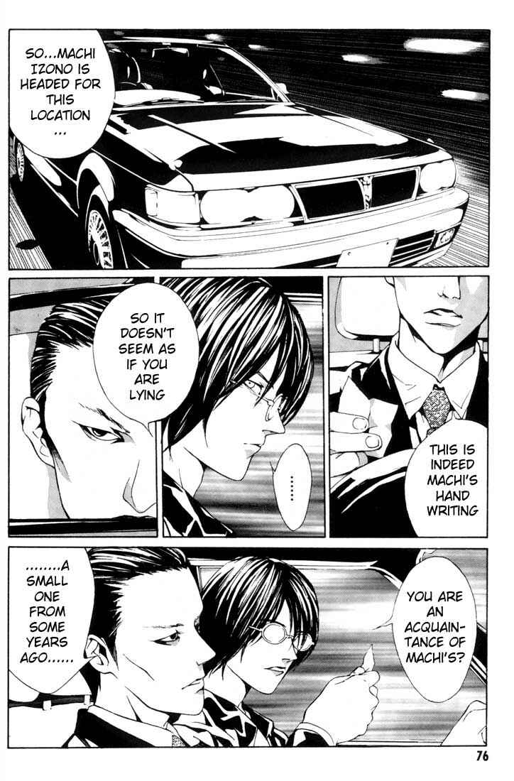 Page 2 Chapter 16 MPD Psycho