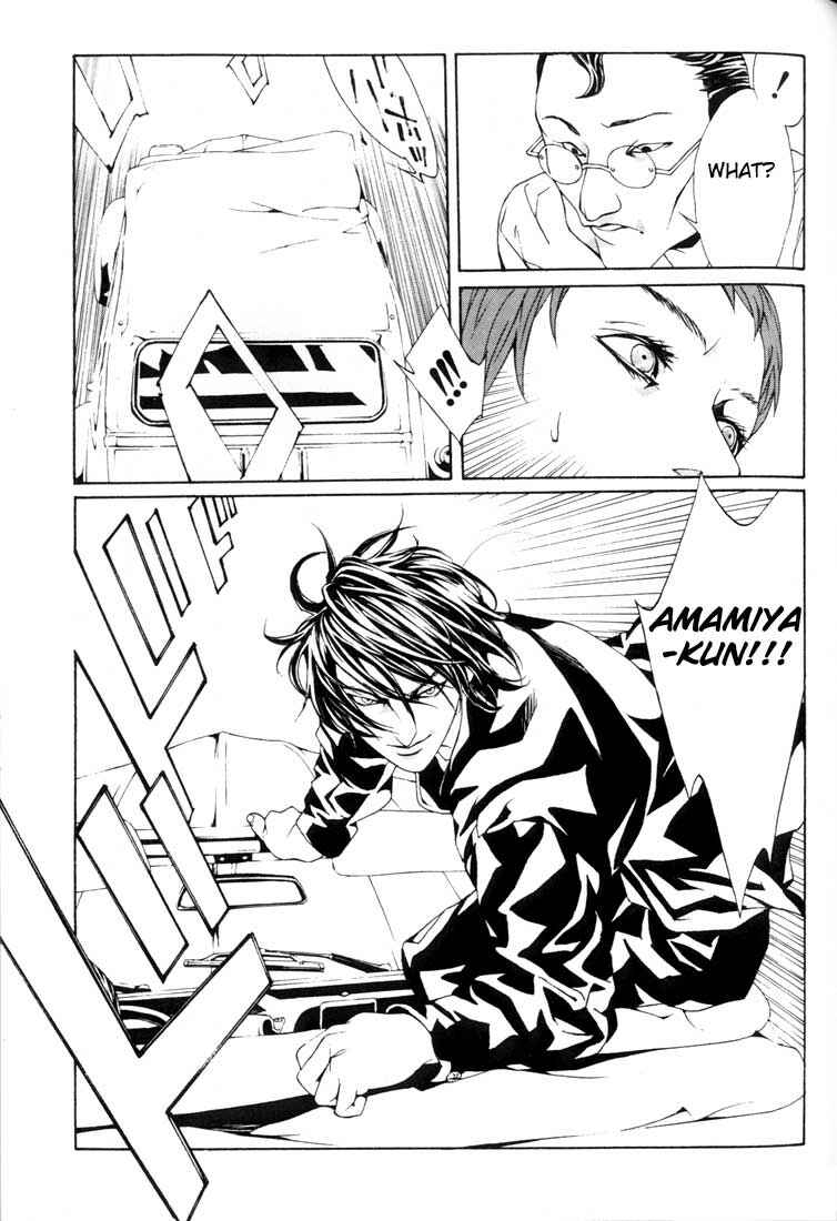 Page 27 Chapter 16 MPD Psycho