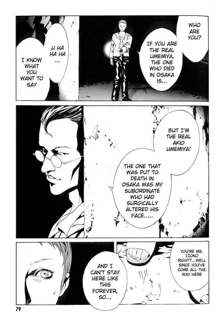 Page 5 Chapter 16 MPD Psycho