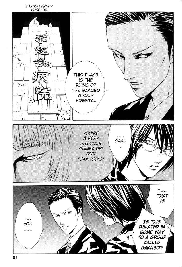 Page 7 Chapter 16 MPD Psycho