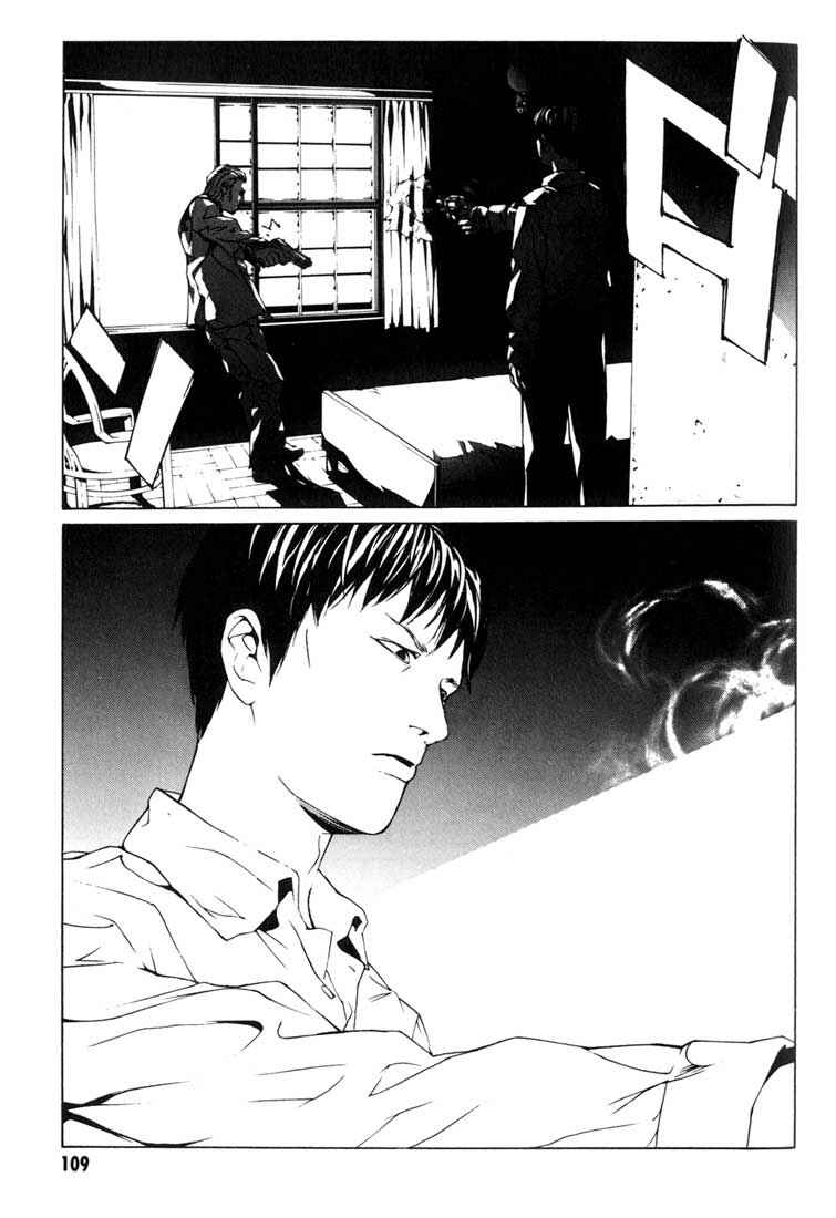 Page 11 Chapter 41 MPD Psycho