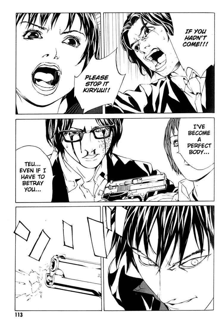 Page 15 Chapter 41 MPD Psycho