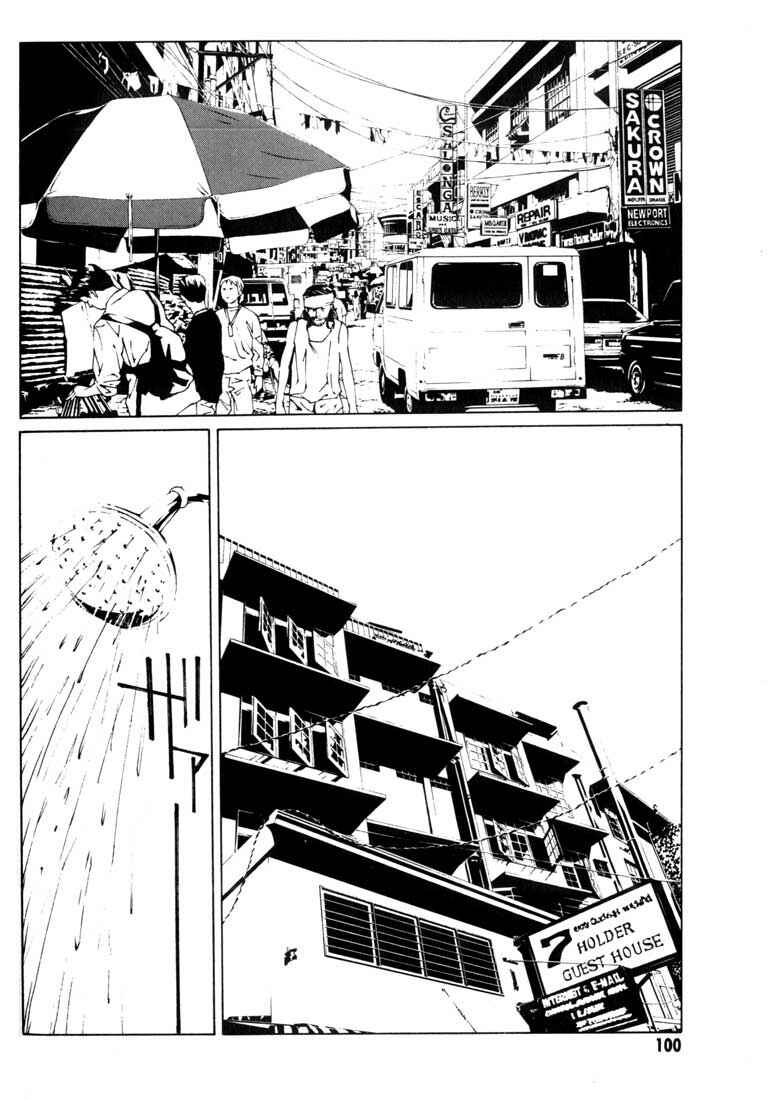 Page 2 Chapter 41 MPD Psycho