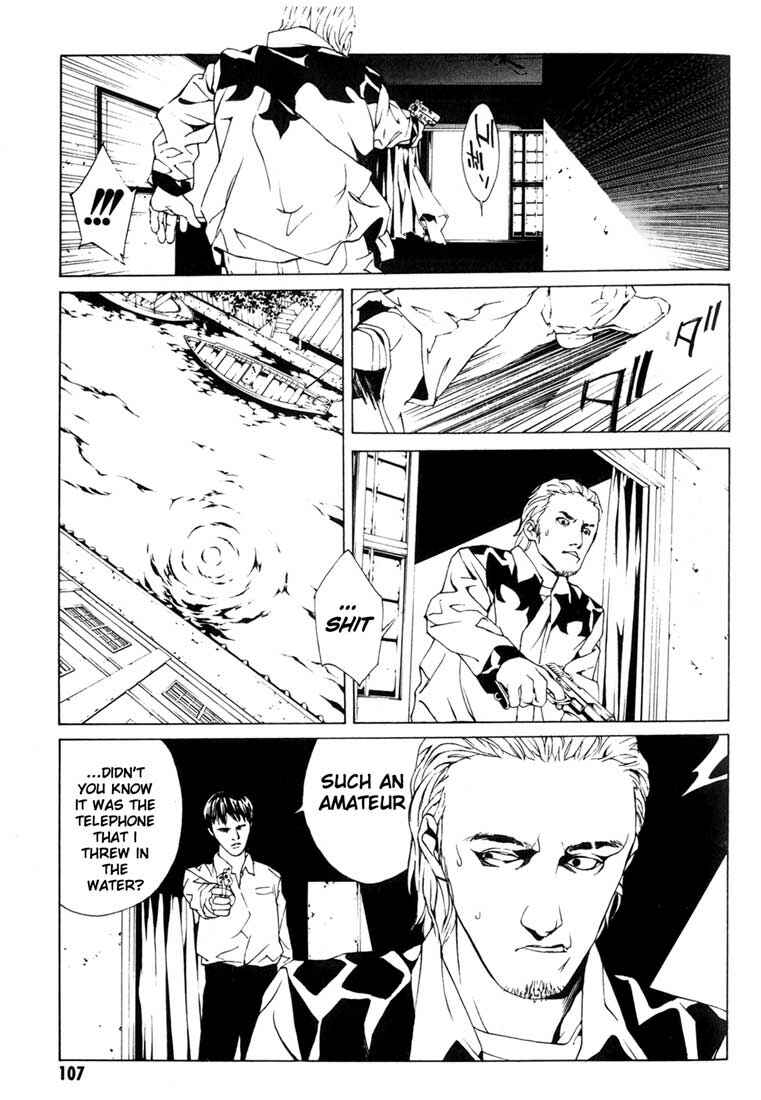 Page 9 Chapter 41 MPD Psycho