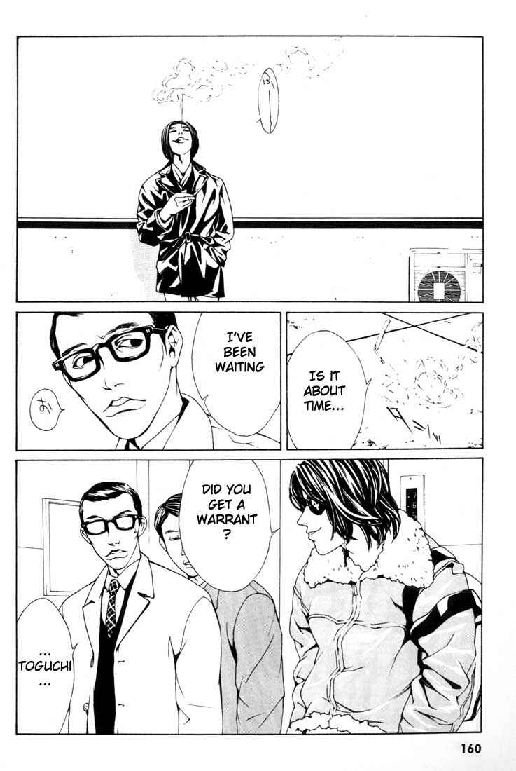 Page 4 Chapter 6 MPD Psycho