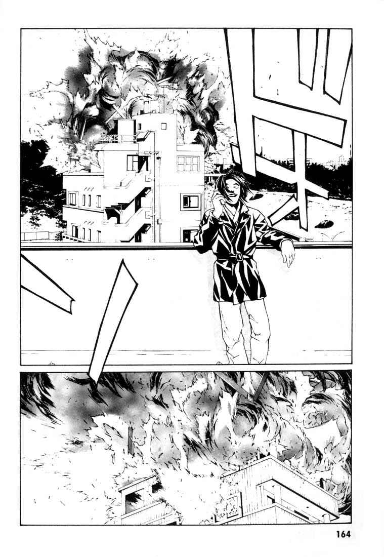 Page 8 Chapter 6 MPD Psycho