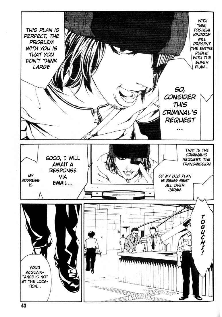 Page 10 Chapter 21 MPD Psycho