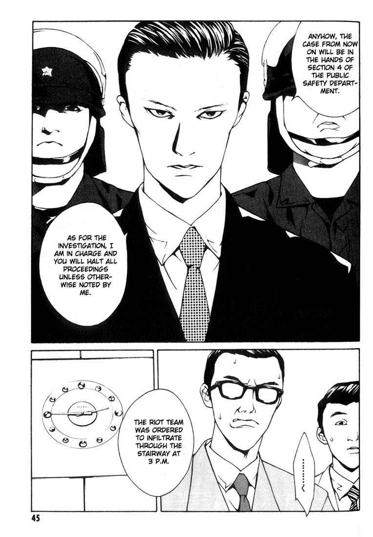 Page 12 Chapter 21 MPD Psycho