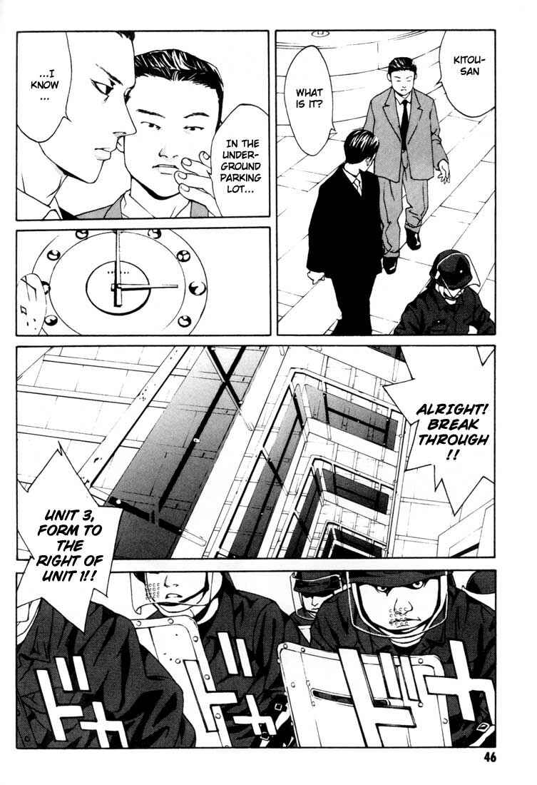 Page 13 Chapter 21 MPD Psycho