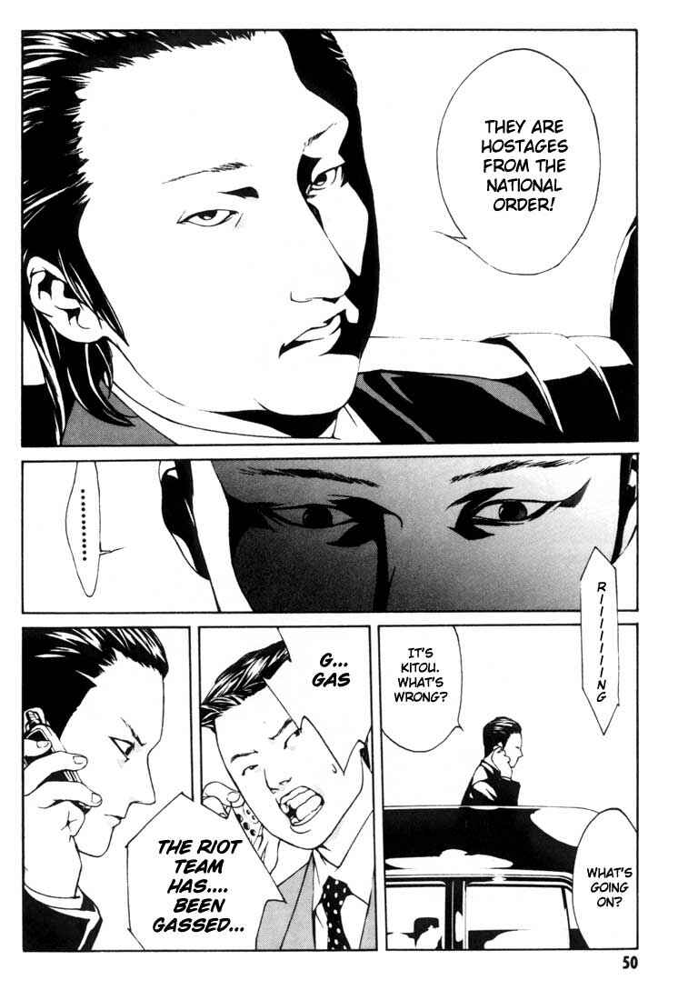 Page 17 Chapter 21 MPD Psycho