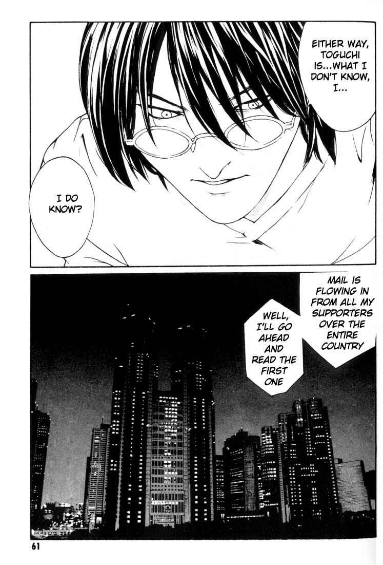 Page 28 Chapter 21 MPD Psycho