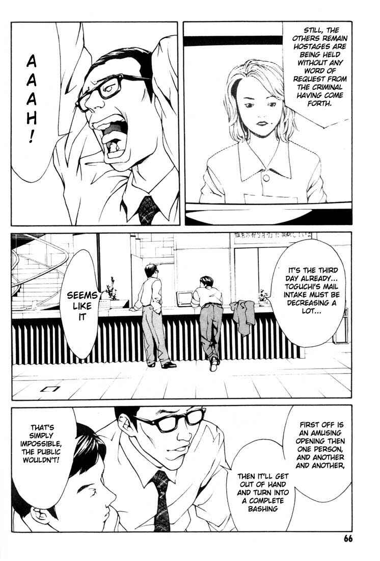 Page 33 Chapter 21 MPD Psycho