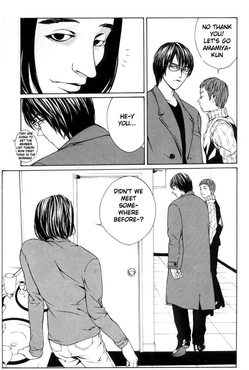 Page 21 Chapter 4 MPD Psycho