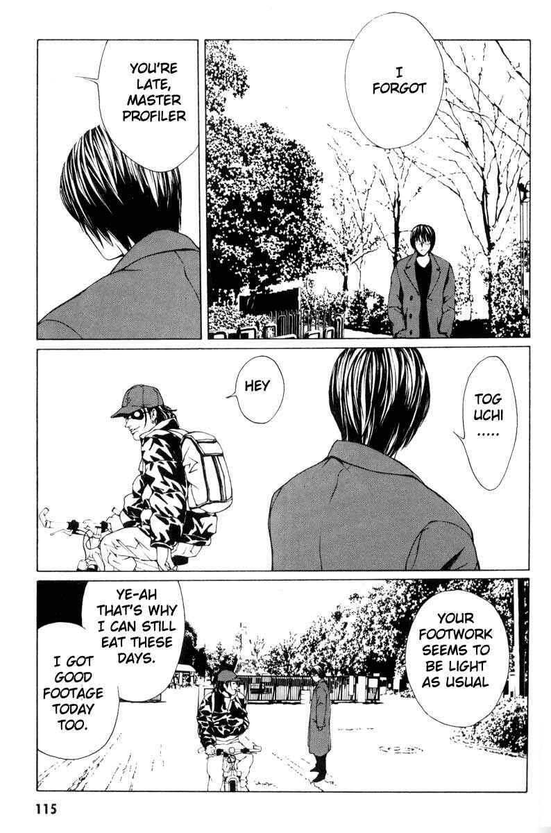 Page 9 Chapter 4 MPD Psycho