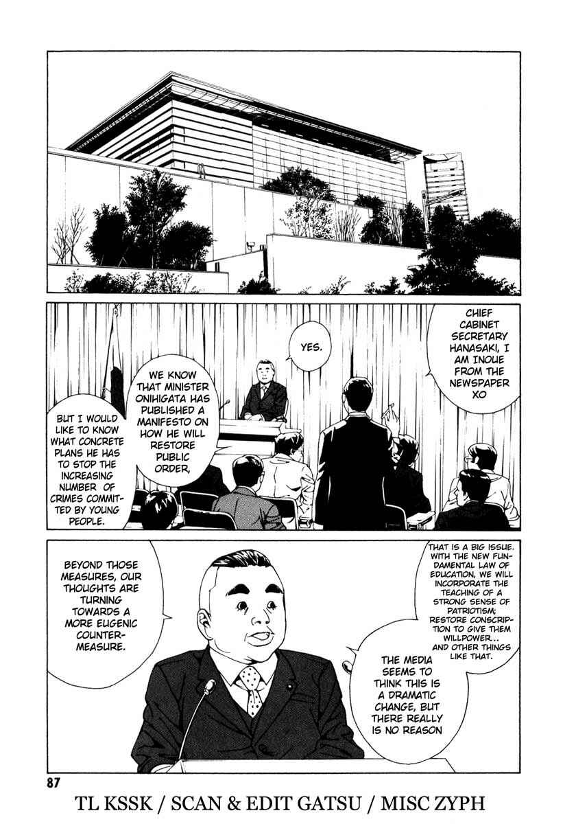 Page 1 Chapter 64 MPD Psycho