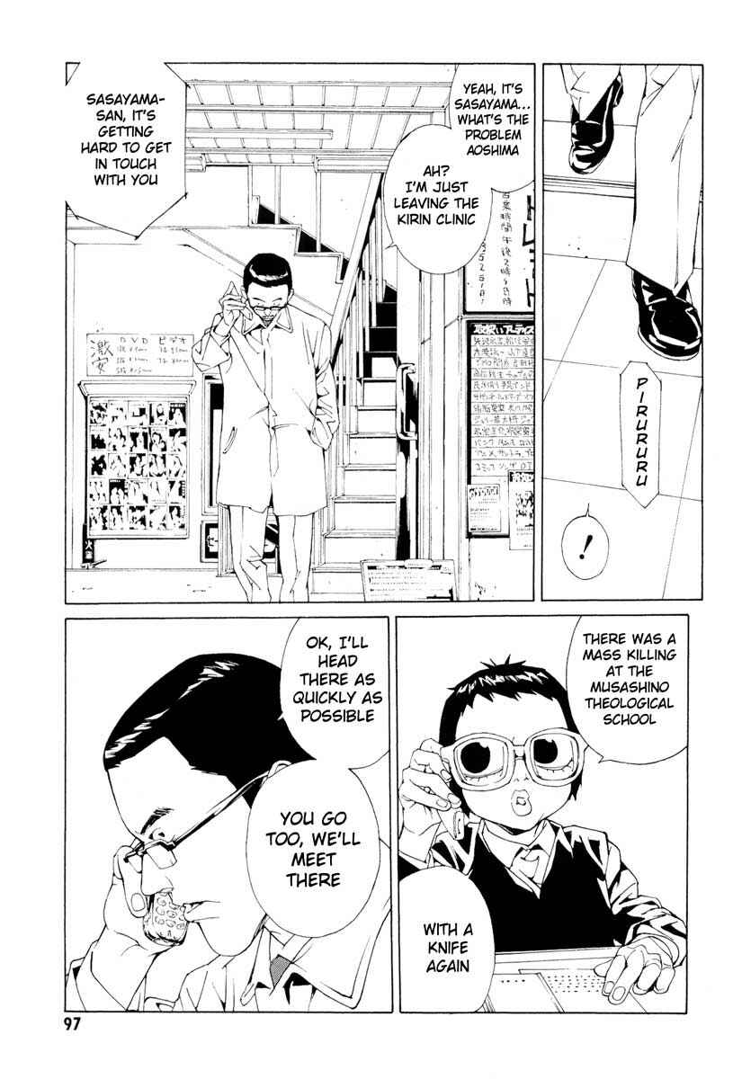 Page 10 Chapter 64 MPD Psycho