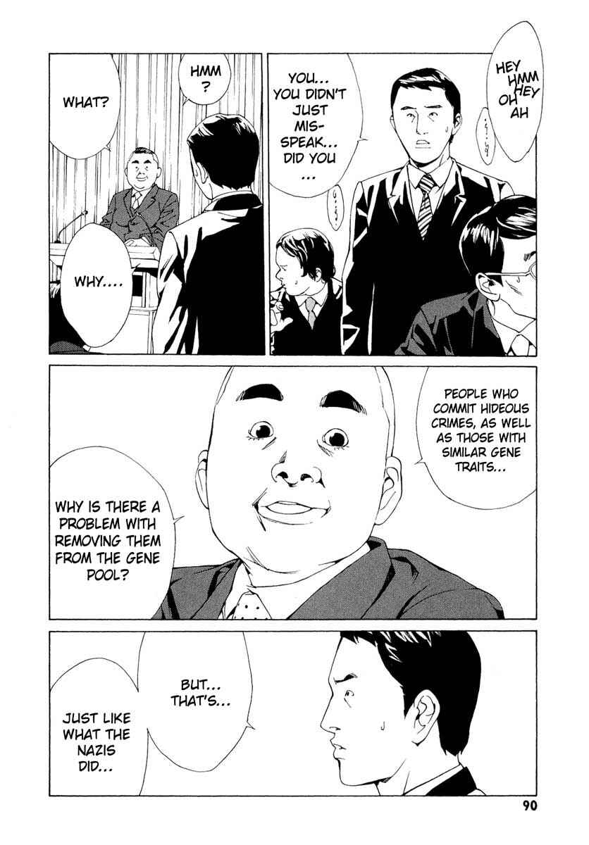 Page 3 Chapter 64 MPD Psycho