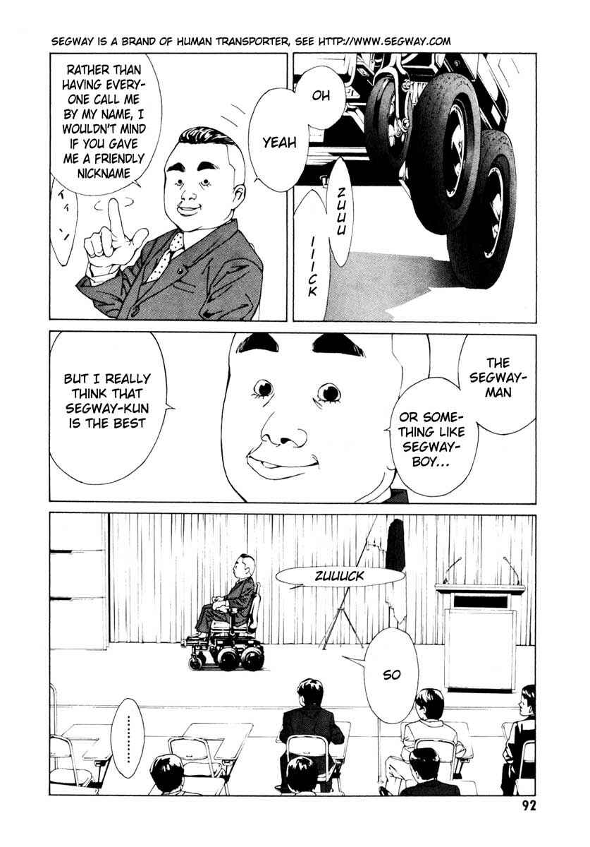Page 5 Chapter 64 MPD Psycho